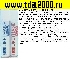 Аэрозоль-полиуретановый лак Urethane clear 400 ml