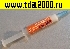 Смазка силиконовая СИ-350 высокотемпературная пластичная 2мл.шприц