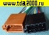 Авто разъем LG5610 (DK5356) 12 pin +ISO ( Переходник на евроразъем)<br>вид 3