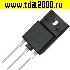12N60 TO218F транзистор