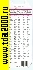 Пульт Chunghop RM-962 9в1,обуч) ( универсальный<br>вид 2