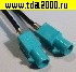 Антенный DIN штекер~Fakra х2 + сепаратор шнур 15см (13-5609) разъём для автомагнитолы<br>вид 2