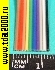 Кабель Шлейф 10 жил (разноцветные)