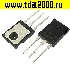 9NK90Z (STW9NK90Z) to-247 транзистор