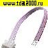 Межплатный кабель питания 2468 AWG26 2.54mm C3-03 L=300mm