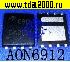 AON6912 A DFN5х6 (QFN8) диод