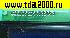 Дисплей 2004A LCD 5V blue с драйвером<br>вид 2