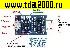 Модуль питания DC-DC TP4056 TYPE-C Автоматический для зарядки литиевых аккумуляторов<br>вид 6