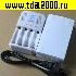 Зарядное устройство для Ni-ZN 4P80T-NZ/NM 1,6в или Ni-MH автоматическое для аккумуляторов размера AA,AAA,16340,14500,10440<br>вид 2