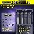 Зарядное устройство Lii-600 автомат (+функция тест, восстановление аккумулятора) интеллектуальное универсальное (AA, AAA, 123, 18650, 26650 и др)<br>вид 4