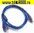 USB штекер~USB гнездо шнур 5м удлинитель USB2.0 синий
