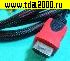 HDMI штекер~RCA 3 штекера Шнур 1,5м в оплетке (для нестандартного оборудования)<br>вид 2