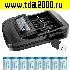 Аккумулятор 16340 Li-ion 800 мАч (комплект 8шт+зарядное устройство автомат с дисплеем) 3,7в (реальная емкость 770)<br>вид 2