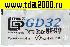 ТермоПаста GD32 0,5г